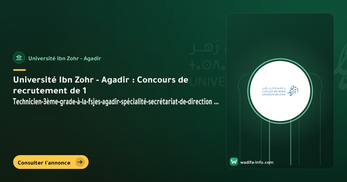 Universit Ibn Zohr Agadir Concours De Recrutement De 1 Technicien universit-ibn-zohr-agadir-concours-de-recrutement-de-1-technicien